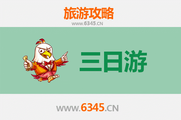 广安武胜三日游攻略：探秘嘉陵江畔的隐世小城，人均800元玩转川东秘境