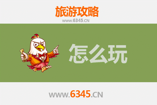 节假日广安武胜全攻略：品味川东风情，乐游山水古镇