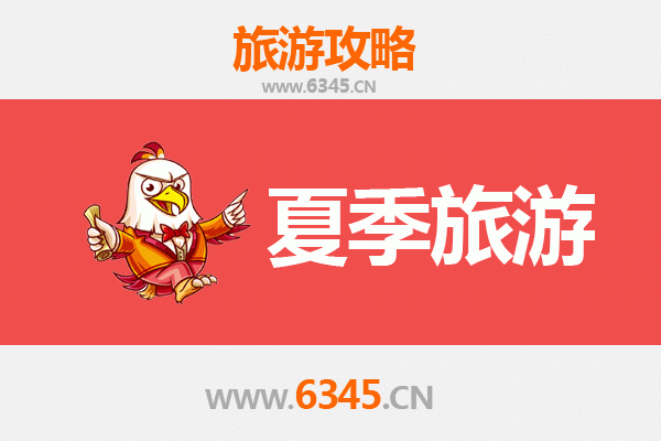 广安武胜夏季避暑全攻略：探秘嘉陵江畔的清凉秘境