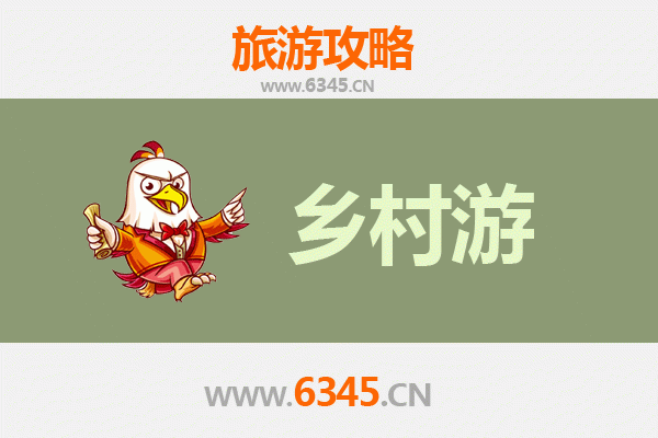 广安武胜乡村旅游精品线路推荐：探访川东田园风光与古韵文化