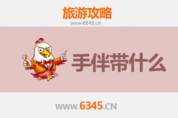 广安武胜出发：南澳岛全攻略与特色手伴指南